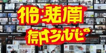 手游购物网是诈骗吗？