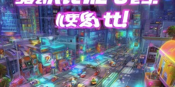 跑跑手游每周要做哪些任务呢？