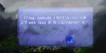 问道手游为什么不能秒6？