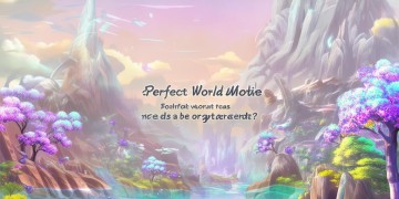 完美世界手游需要操作吗？