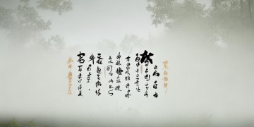 诛仙手游拼字高手称号究竟怎么得？