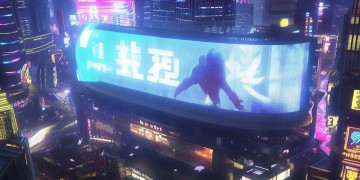 手游诺手究竟什么时候上线？
