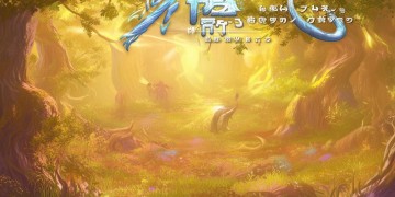 逍遥传说手游免费吗？